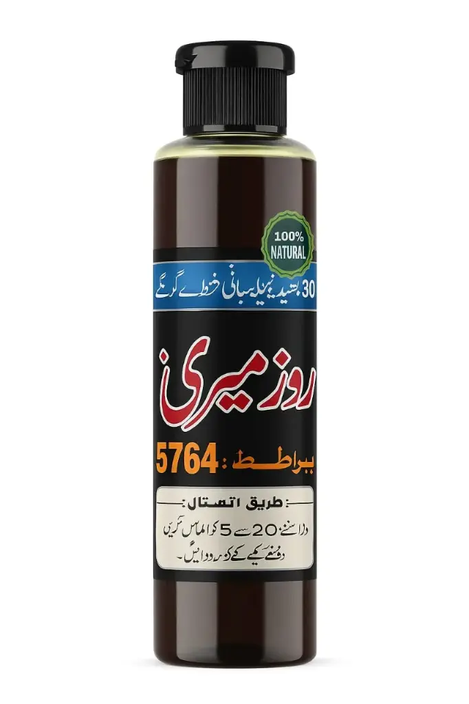 ROZ MARI HAIR OIL