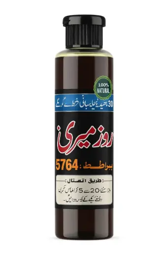 [kathia990] ROZ MARI HAIR OIL